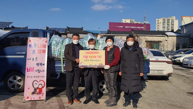 제천시 세종축산 노종숙 대표, 이불 100채 기탁