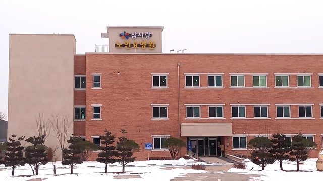 청주 참사랑요양원 코호트 격리 해제…111명 감염