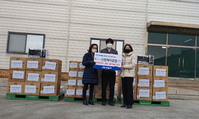 신창제지공업(주), 아산시에 취약계층 지원 후원물품 기부