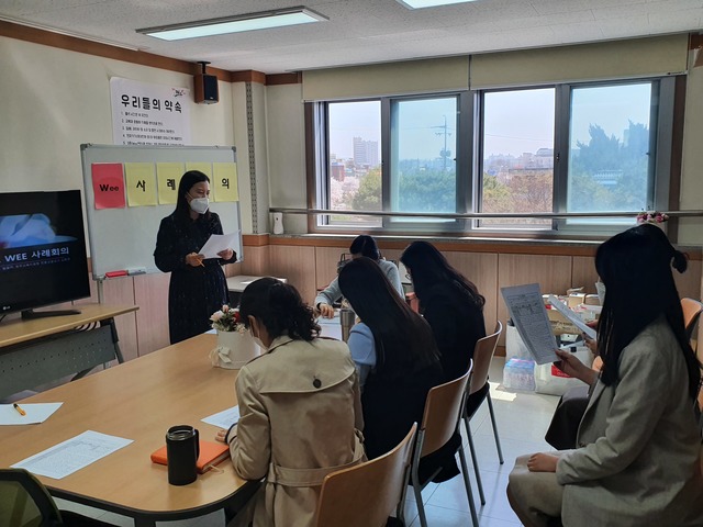 청주교육청 Wee센터 상담역량 업