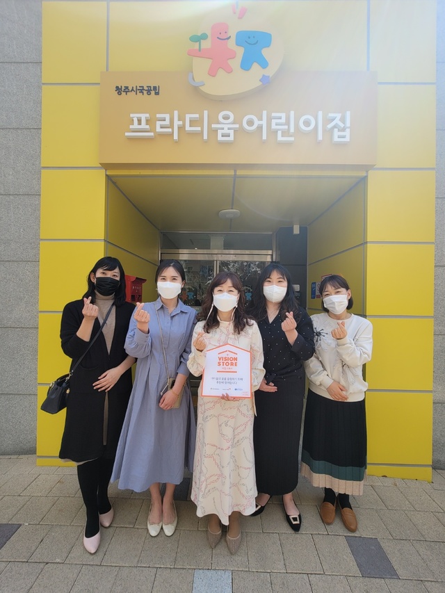 국공립프라디움어린이집, 월드비전 비전스토어 참여