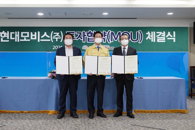 현대모비스(주) 아산 인주일반산단에  400억원 투자...친환경자동차부품 공장 설립