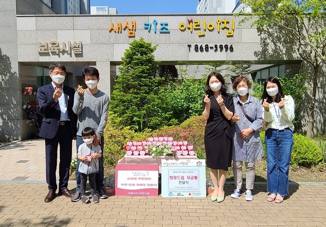 세종시 새샘키즈어린이집 소담동에 저금통 50개 기부
