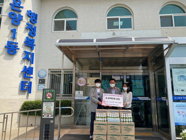 ㈜코리아에코21, 온양1동에 300만 원 상당 손소독제 후원