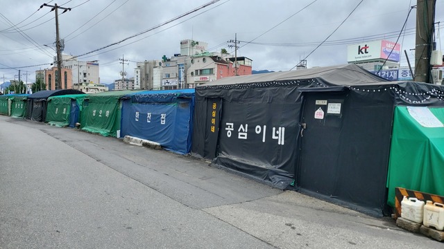 50년 전통 옥천 포장마차거리 없어지나?