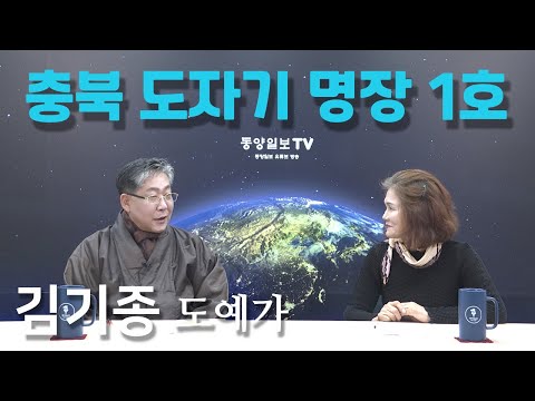 사람풍경-김기종 도예가