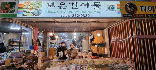 설 특집/ 재래시장 설맞이 풍경…명절특수 옛말 그래도 희망은 있다