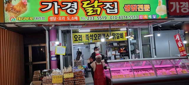 설 특집/ 재래시장 설맞이 풍경…명절특수 옛말 그래도 희망은 있다