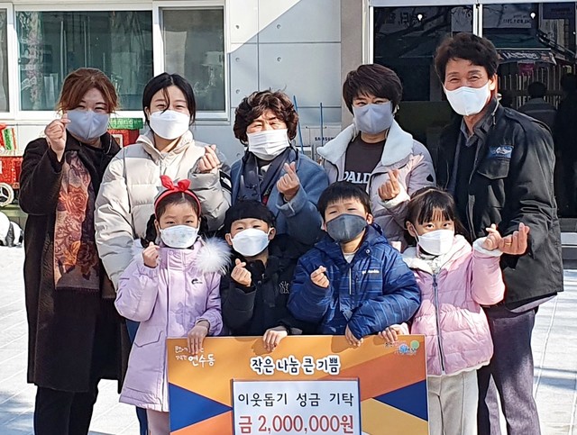 충주해솔유치원 원생들, 고사리 손으로 이웃사랑