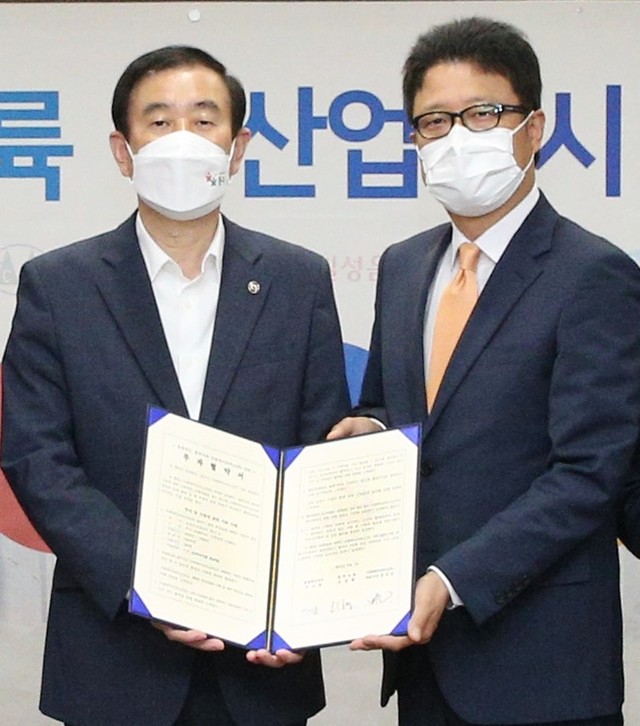 디앤에이모터스(주), 충주 이전 투자협약