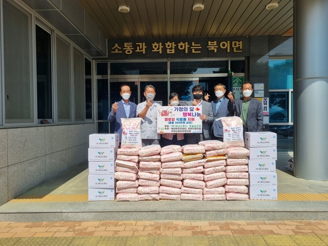 ㈜위너스푸드·한솔농산업, 북이면에 300만원 상당 고기·쌀 기탁