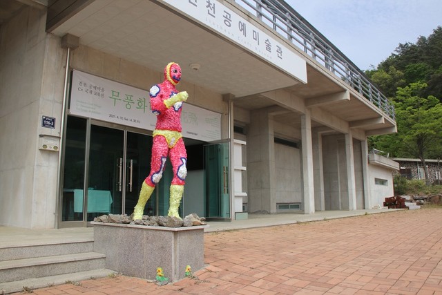 진천공예마을, 공예주간 전시회 개최··· 국외작가 등 참여