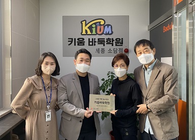 세종시소담동  따뜻한 동네 이웃사랑 넘쳐 훈훈