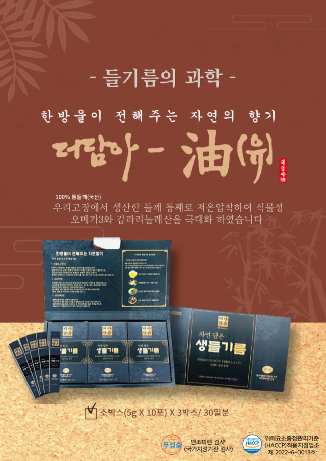 충북광역자활센터 개발·보급, 단양지역자활센터 금상 수상