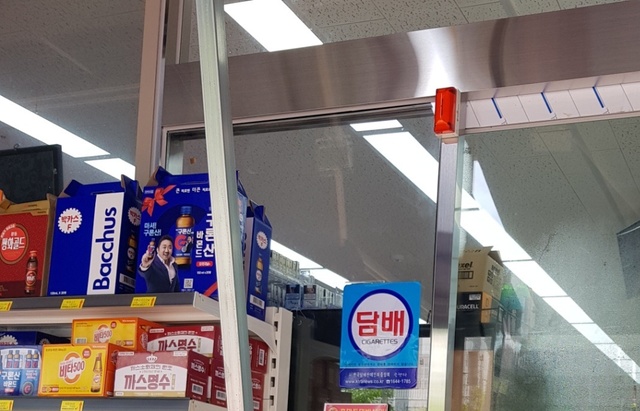 골목상권 포식자 식자재마트 불법영업 빈축