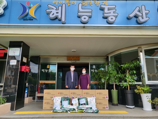 청주 흥덕구, 충북혜능보육원에 후원물품 전달