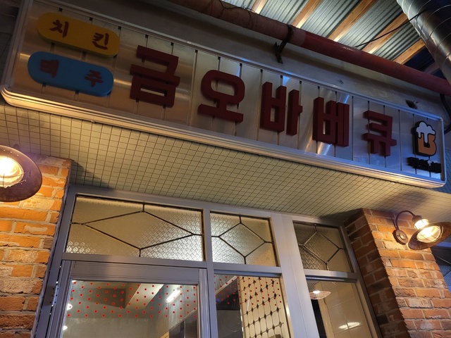 예산군, 전국의 제일 핫한 예산시장 9일 오픈 침체딛고 도약..상설시장 내 빈 점포 활용해 전국 맛집으로 5개 점포