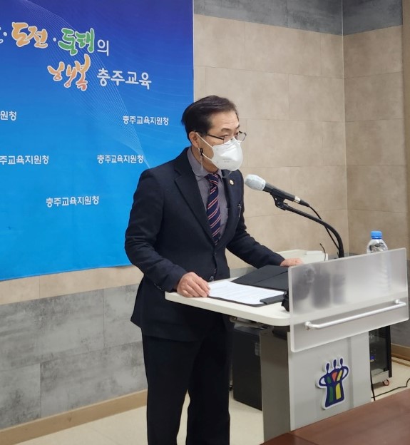 충주지역 중학교 입학 대상자 2단계 근거리배정 오류 발견