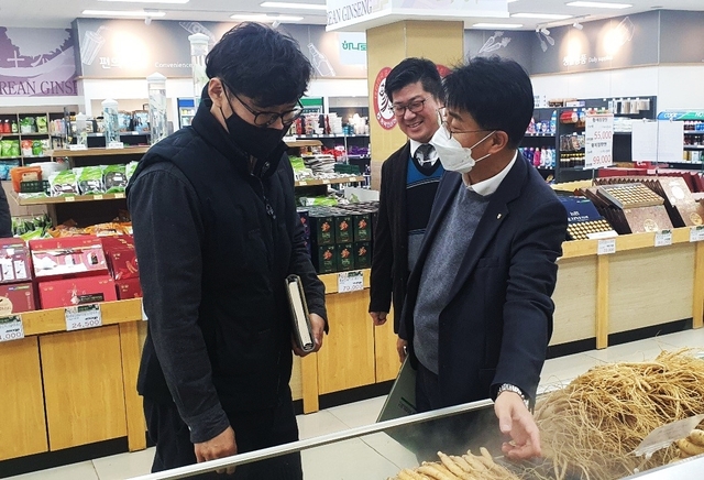 농협충북검사국, 설 명절 농축협 하나로마트 특별 점검