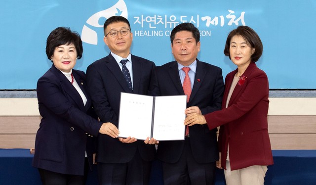 제천시-제천청풍연료전지(주), 1300억원 투자협약 체결