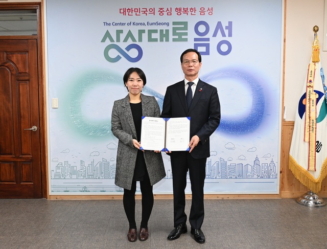 음성군·(주)잼토리, 청년마을 만들기 지원사업 업무협약