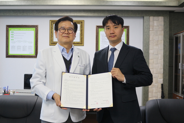 청주의료원, SK텔레콤 한음대리점(주식회사 한음)과 의료비 지원 협약