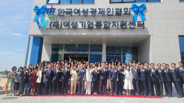 충북지역 여성 창업의 중심, 여성기업종합지원센터 충북센터 신사옥 준공식