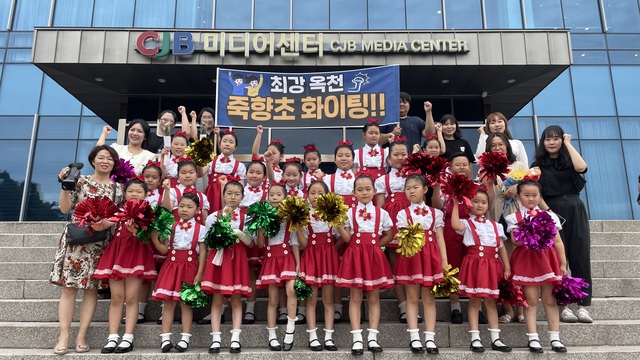 옥천 향수 어린이집 충북119소방동요 경연대회 금상