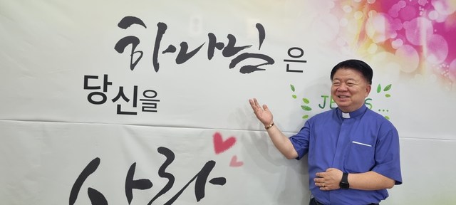 신앙의 터/ 72년 역사 가진 대한예수교장로회 부여교회