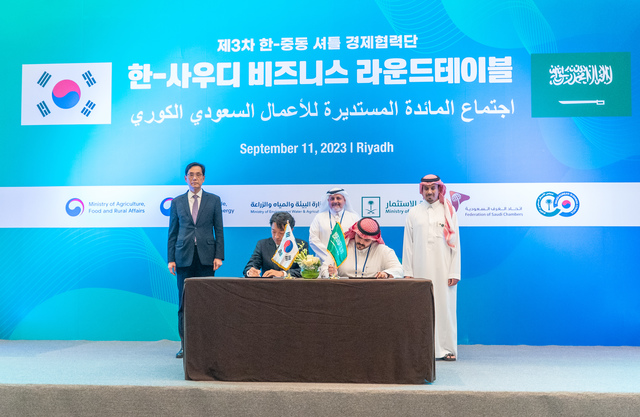 충북유일 스마트팜 기업 (주)이루, 사우디 건설 수주 호재