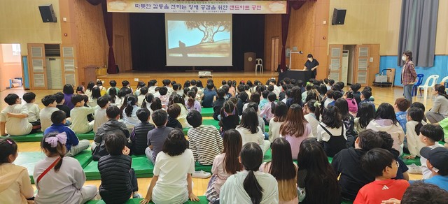 당진 유곡초등학교, 장애 공감 샌드아트 공연