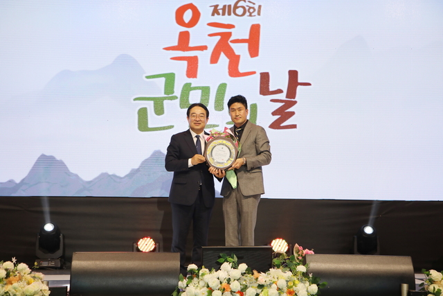 옥천군민 대상에 김정범 대림조경농원 대표