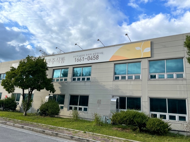 충북조달기업박람회 참가기업/ 농업회사법인 관주식품(주)