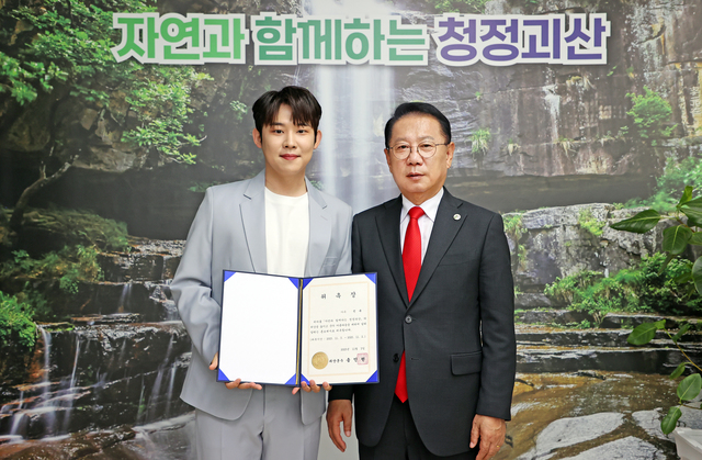 가수 진욱, 괴산홍보대사 위촉