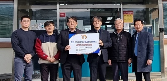 사진기사/ 대한한돈협회 제천지부, 수산면에 한돈 나눔 실천