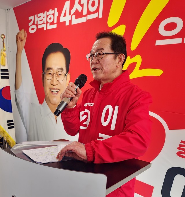 총선/국힘 이종배, 선거사무소 개소…본격 선거체제 돌입