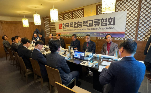 한국직업능력교류협회 창립발기인대회 개최