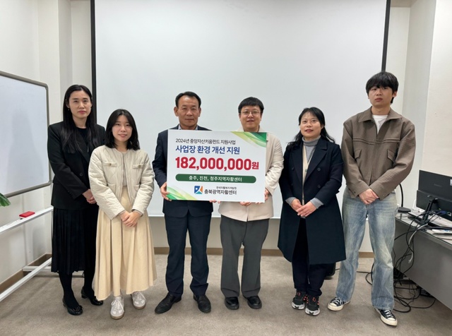 충북광역자활센터, 진천·청주·충주지역자활센터와  업무 협약