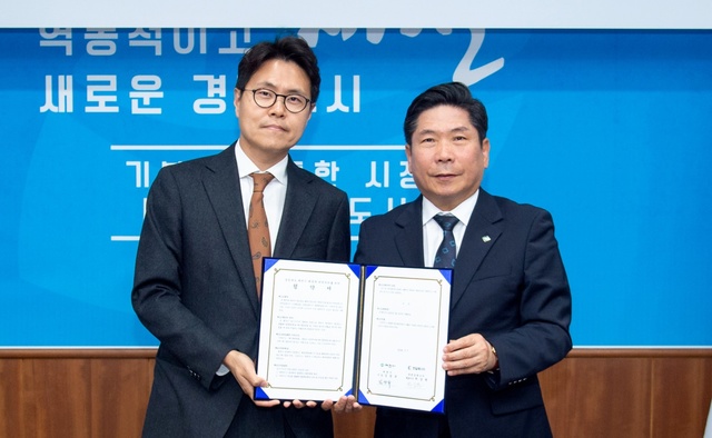 제천시-(주)천일에너지, 폐목재 무상위탁처리 업무협약