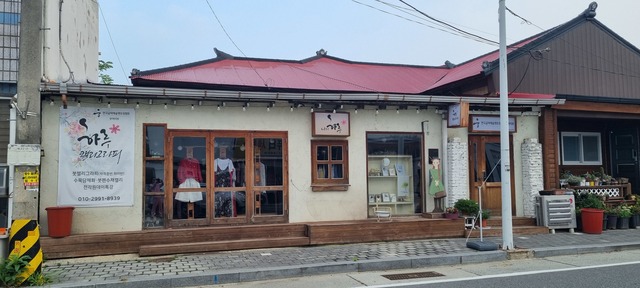공간공감/ 123사비공예마을