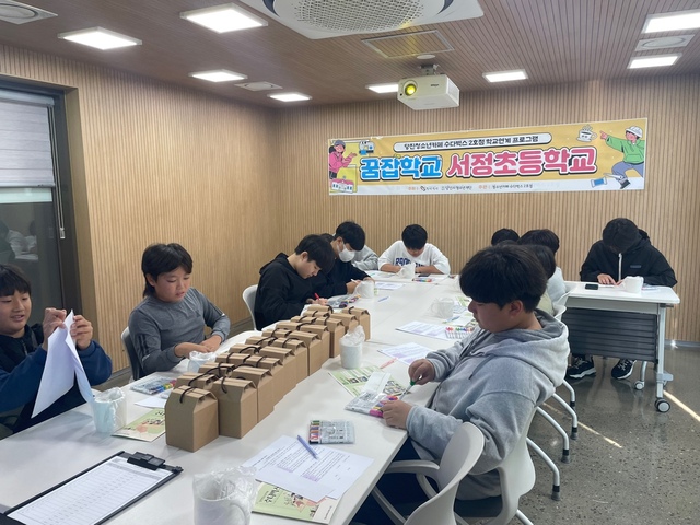 당진청소년카페 수다벅스 2호점 서정초와  학교 연계 프로그램 운영