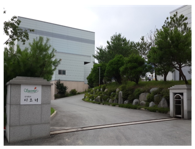 2024 충북조달기업박람회·우수제품쇼핑페스타 참가기업/26.(주)시즈너