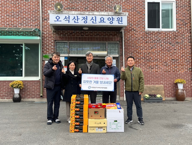김영배 부여교육장, 사회복지시설 찾아 위문품 전달하며 격려