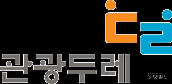 당진시, 한국관광공사 관광두레 신규 사업지 선정