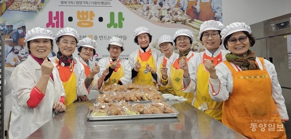 제천시종합자원봉사센터, 사랑의 빵굼터 운영 재개