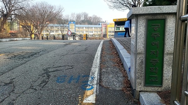 [단독] 공주시 공주여중 학생 생기부 복사-붙여쓰기 충격