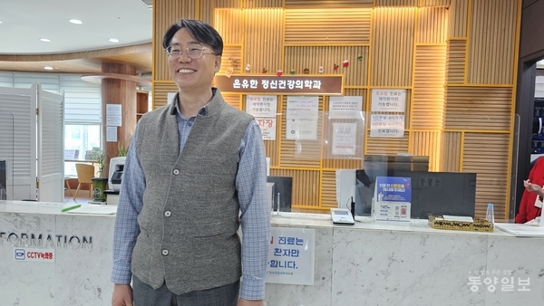 클릭이사람/ 최영락 의사농부·온유한 정신건강의학과의원 원장