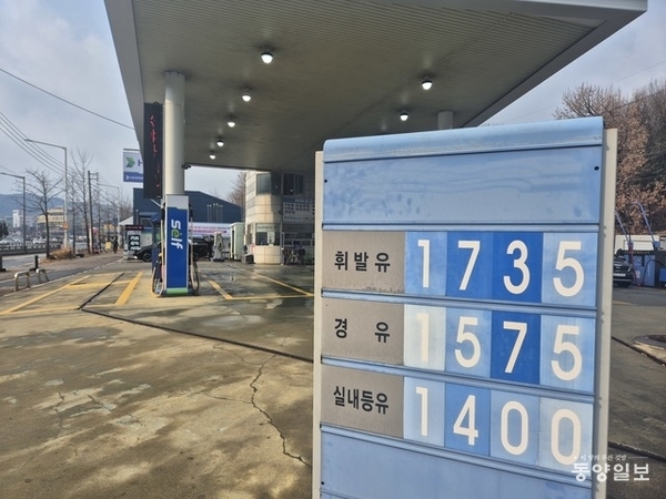 8주 연속 기름값 동반 하락...다음 주 상승 전환 예상