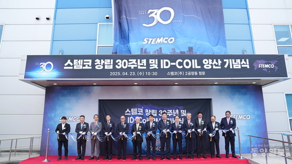 스템코㈜, 30년 넘어 신기술 개발에 계속 도전하겠다