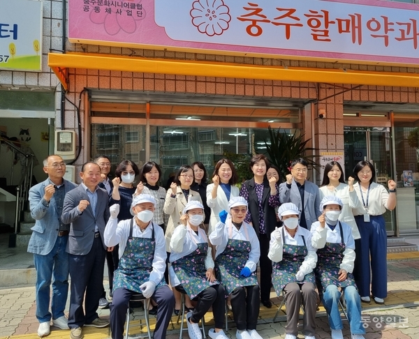 충주할매약과 전통 약과 매장 개소